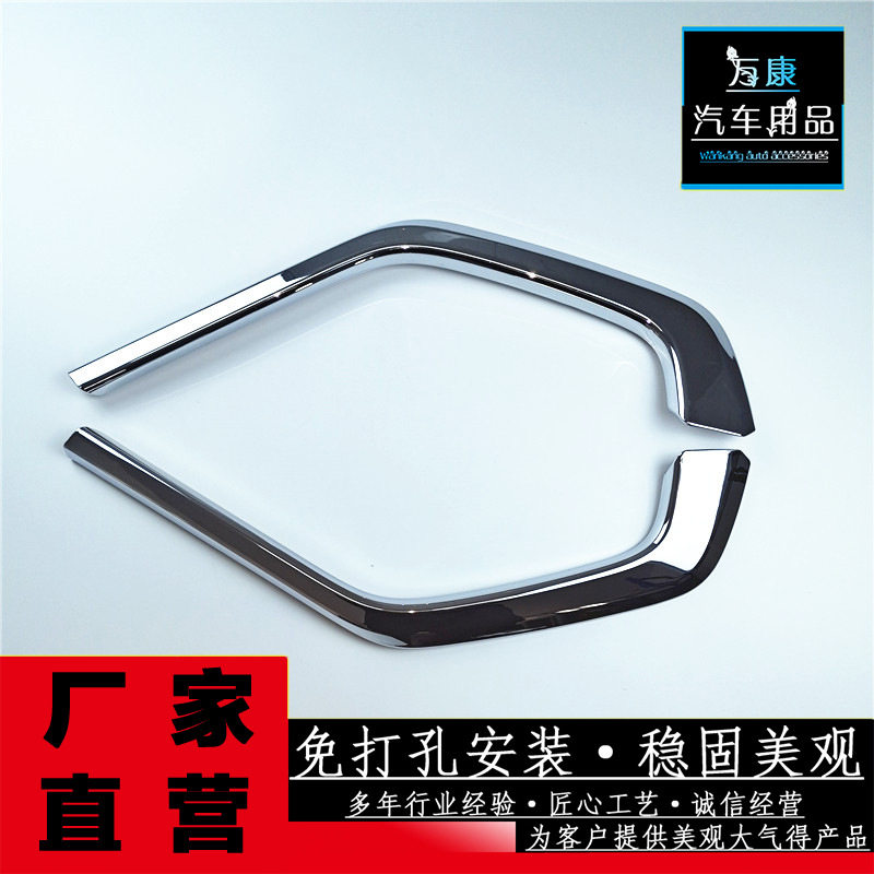 适用于丰田2021款RAV4荣放前中网格栅饰条前杠装饰贴20款rav4改装