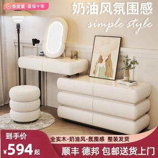 实木高级感梳妆台卧室收纳斗柜一体现代简约岩板小户型化妆桌粉色