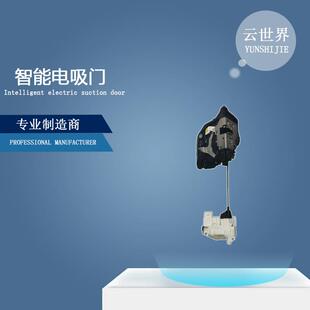 原厂适用BMW宝马X5X5MF15MF85电动门锁SmartlockSRZ02智能电吸门