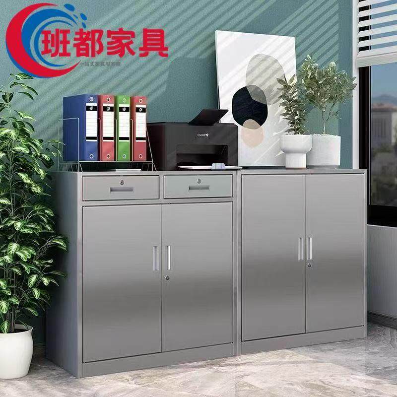 304不锈钢矮柜更衣柜落地收纳柜带锁储物柜文件资料柜室外工具柜,农用物资,其他肥料,淘宝优惠券,粉丝福利购,淘宝优惠卷