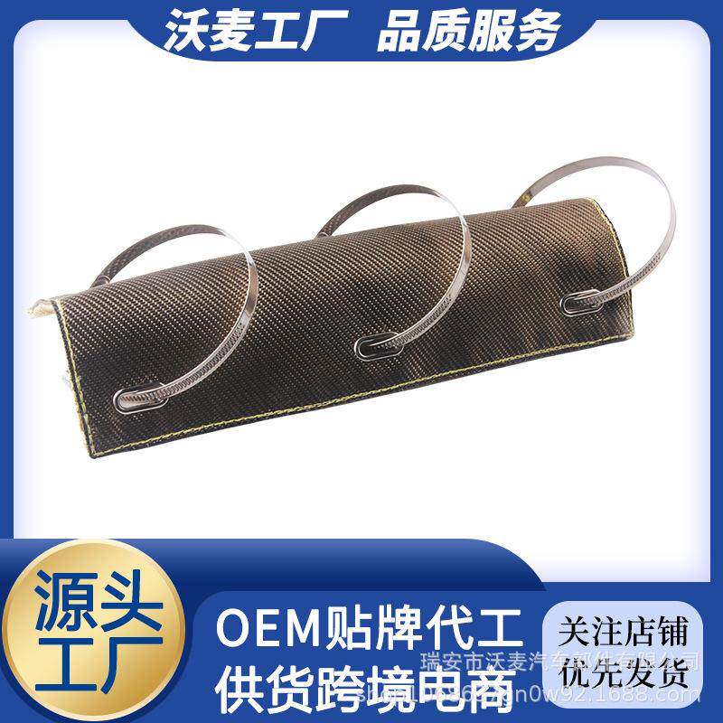 汽车改装钛管屏蔽双层材料设计6“x12”排气隔热罩