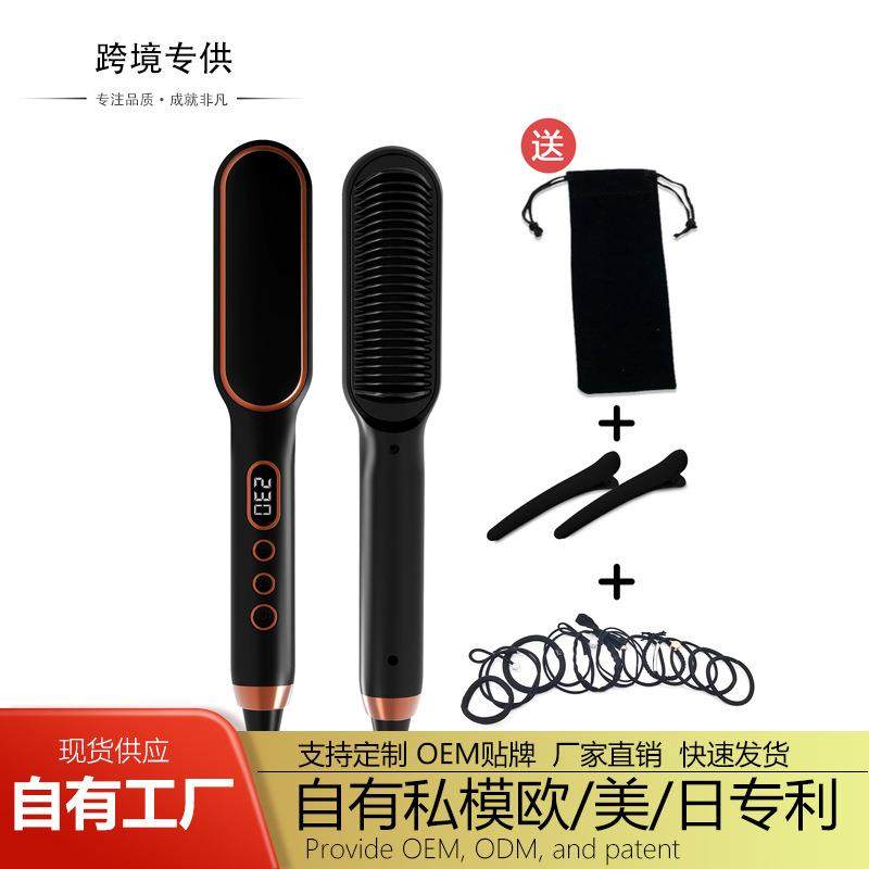 新款陶瓷釉直发器直发梳迷你便携直发器卷直两用直发卷发,农用物资,其他肥料,淘宝优惠券,粉丝福利购,淘宝优惠卷
