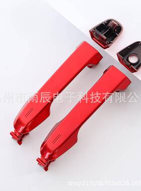 适用2012-2017凯美瑞车门外拉手把手CamryToyota69211-06090