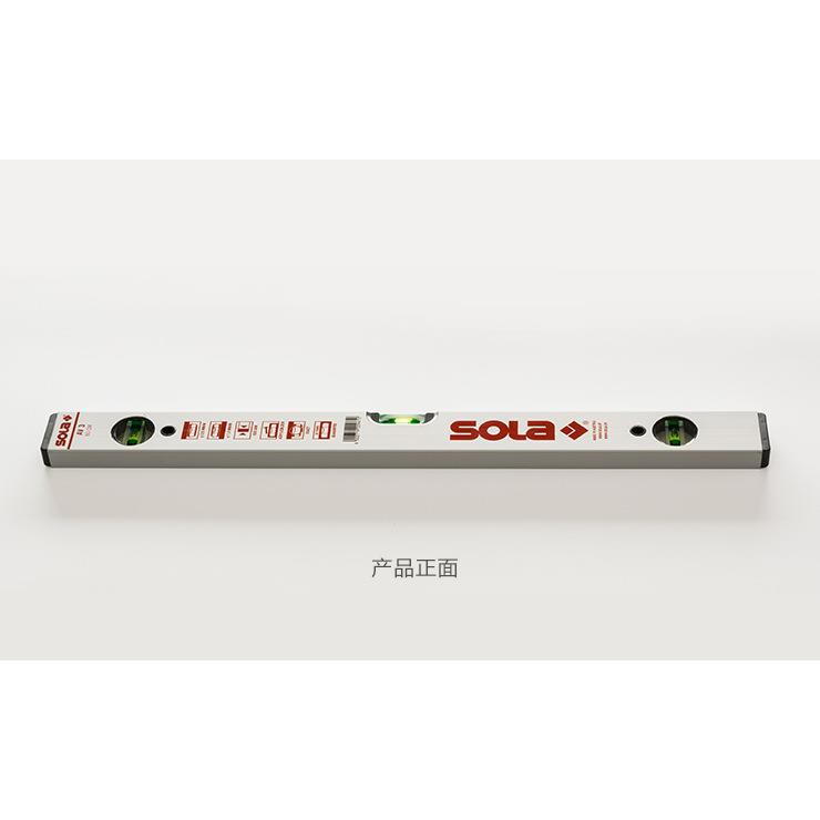 原装奥地利SOLA牌AV3系列高精度专业水平尺蓝奥宝水平仪现货