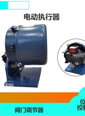 SKJA-02 SKJA-05 SKJB-10 SKJB-20 SKJC-30 风机执行器