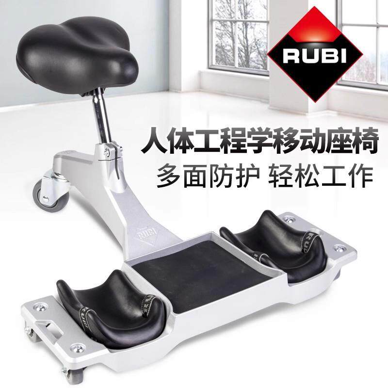 RUBI瑞比工作座椅 贴砖安装汽车维修膝盖背部防护移动工作车座垫