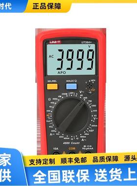 优利德UT39E+系列数字万用表UT39C+手动挡数字万用表UT39A+