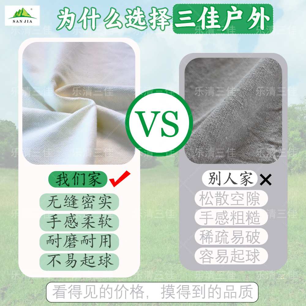 三佳户外吊床棉帆布波西米亚风室内吊椅本白色秋千床流苏吊床