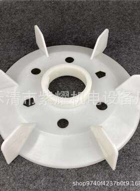 电机塑料风扇叶Y280-2内径80mm外径345mm马达散热风叶电动机配件