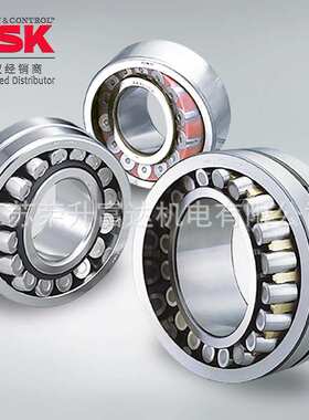 恩斯克NSK进口调心滚子轴承24126CAME4C3S11破碎机振动筛用现货品