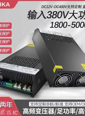 厂家直销AC380V转DC24V36V48V60V3000W4000W变压器5000W直流电源