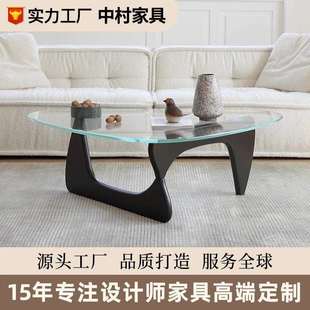 野口勇茶几北欧创意小户型钢化玻璃咖啡桌现代简约设计师家具茶几