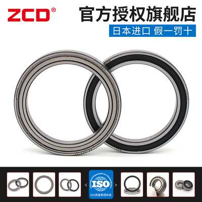 进口ZCD薄壁轴承61864 61868 61872 61876 61880 61884 61888 ZZ