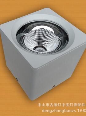 B-产销 30WCOB明装筒灯外壳 4寸 5寸20W明装筒灯LED COB天花吊灯