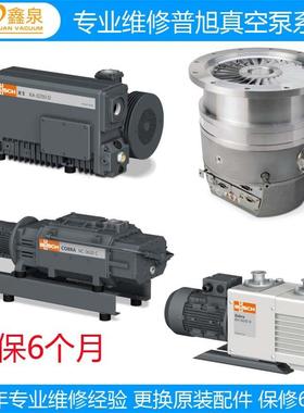 德国真空泵维修 普旭真空泵维修 普旭R5 RA0160-0302D 维修/保养
