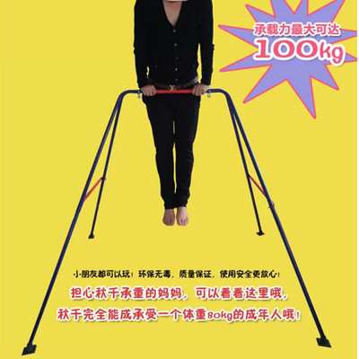 泰燕儿童室内外秋千架 摇椅吊椅架子 宝宝婴幼儿荡秋千支架单杠