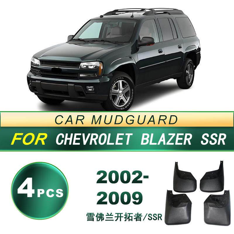 适用2002-2009款雪佛兰 开拓者/SSR汽车轮胎挡泥板软胶挡泥皮改装
