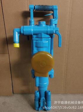 YT27隧道凿岩打孔钻机矿用YT29A岩石破碎机巷道掘进凿岩机