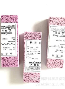 泡泡石PA240# 150x50x25大气孔油石 汽车模具钣金气孔油石