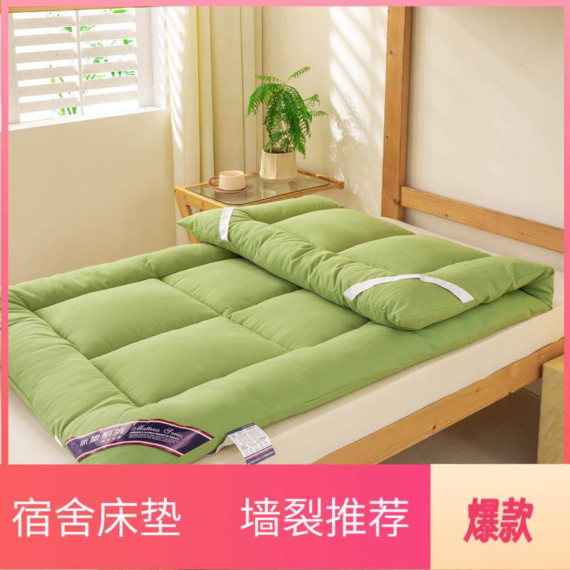 酒店羽丝绒床垫学生宿舍单人床褥超厚榻榻米垫子不塌陷被褥可折叠