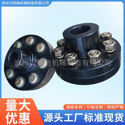 FCL柱销联轴器弹性套联轴器电机减速机用联轴器对轮联轴器