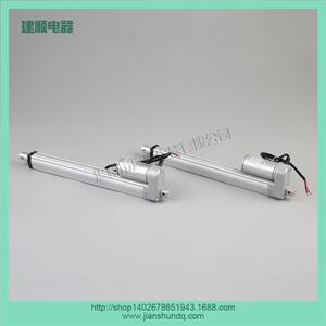 行程可以12v24V36V48V电动推杆600MM推力1500N温州建顺电器