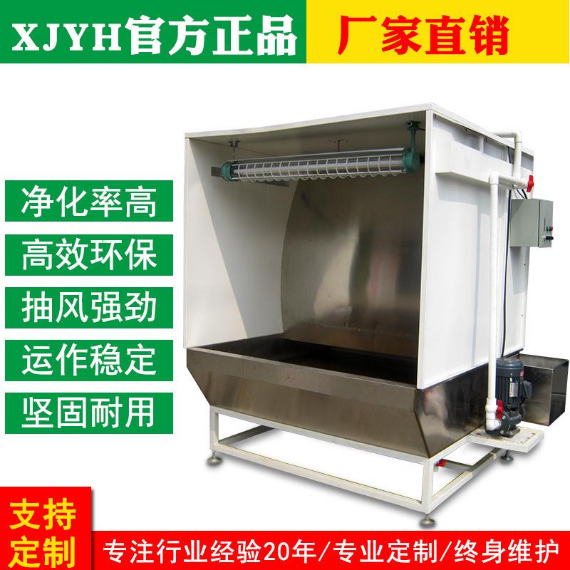 小型不锈钢水帘柜喷漆台烤漆房专用喷油柜漆雾净化小型打磨水濂柜