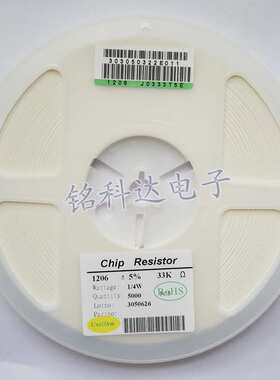 贴片电阻1812 J 5% 1.5R 015J 一盘4000个 全系列阻值