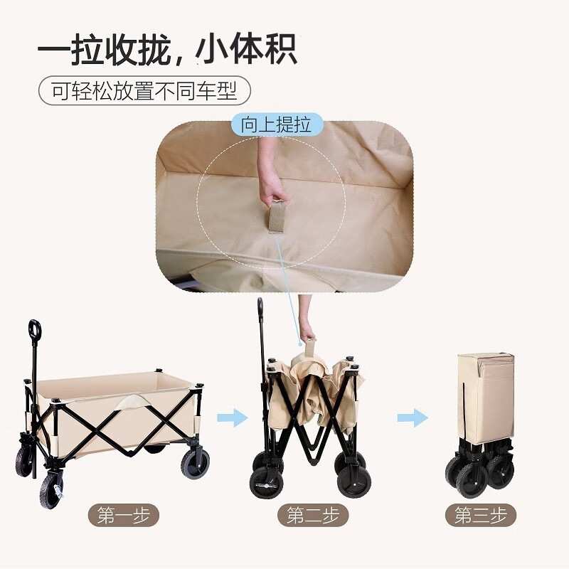工厂直销营地推车可折叠户外野营推车拉杆买菜快递小拉车诚招分销