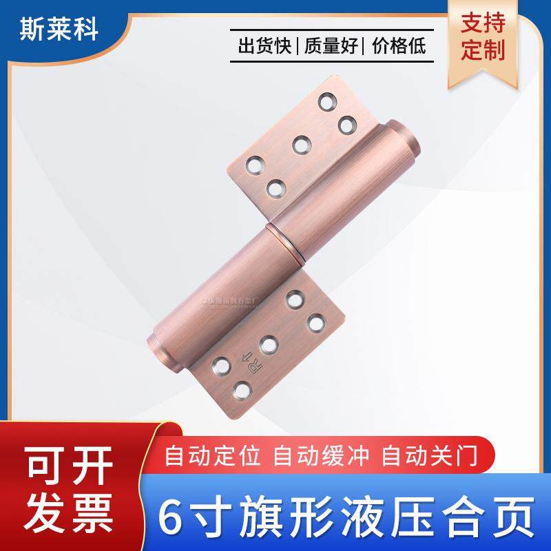 隐形门合页液压缓冲静音合页木门自动关门闭门器铝合金弹簧铰链,玩具/童车/益智/积木/模型,毛绒/玩偶/公仔/布艺类玩具,淘宝优惠券,粉丝福利购,淘宝优惠卷