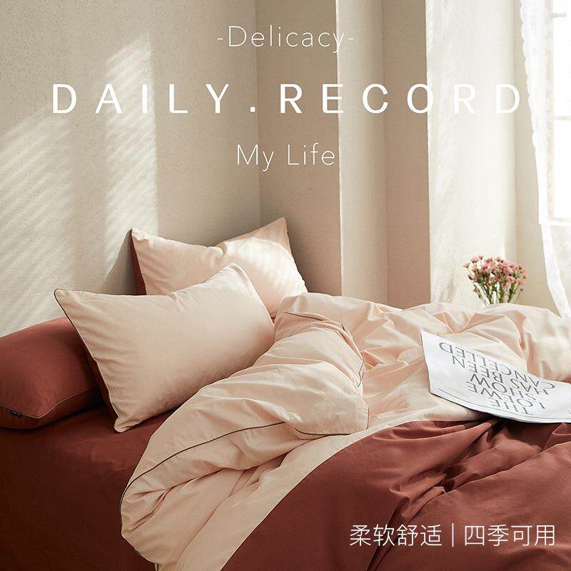 潮系拼色纯棉100支磨毛四件套四季可用简约风床单被罩枕套三件套4