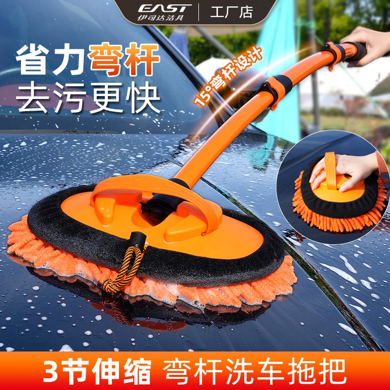 洗车拖把弯f杆可伸缩洗车专用不伤车漆软毛洗车神器汽车刷子