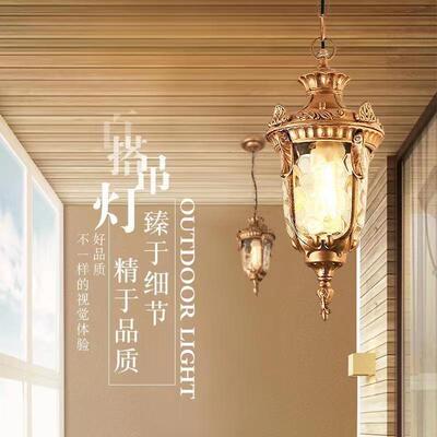 欧式复古17195铝制灯室内阳台露台别墅厅过道户防水吊餐装外饰照