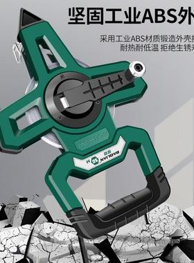 SWY大尺50尺米30工m软钢尺100米长皮尺钢卷尺建卷筑程测量手提尺