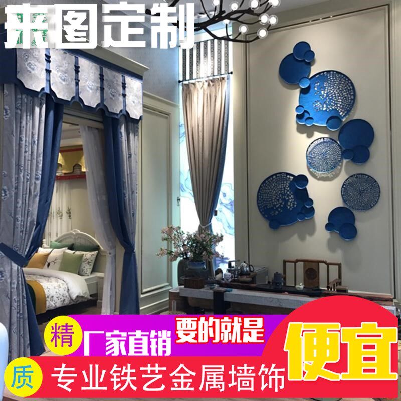 中式铁艺镂空荷叶壁挂荷花壁饰挂件玄关墙饰酒店背景墙金属装饰品