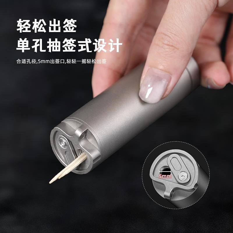钛合金户外便携牙签筒药盒便携式防水密封仓收纳盒随身防潮小药瓶