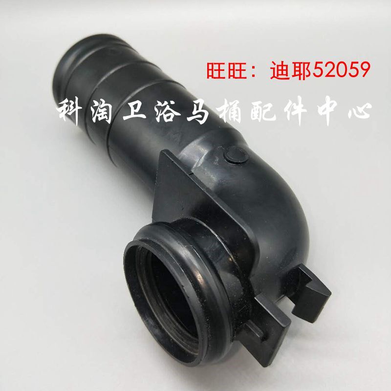 RO乐隐藏式暗装水箱配件挂壁式墙排马桶进水弯管冲水出水弯头