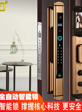 全自动指纹密码锁别墅开门灯亮把手式刷卡电子锁智能防盗感应门锁