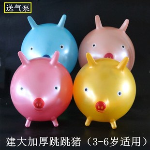 幼儿园蹦蹦球大号加厚跳跳猪儿童羊角球充气弹力玩具3-6岁游乐场