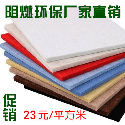 阻燃防火聚酯纤维吸音板隔热板影音室ktv吊顶墙面消音装饰隔音板