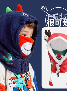 儿童帽子冬季滑雪头套一体男女面罩雪地围脖护脸冬骑行防风保暖帽