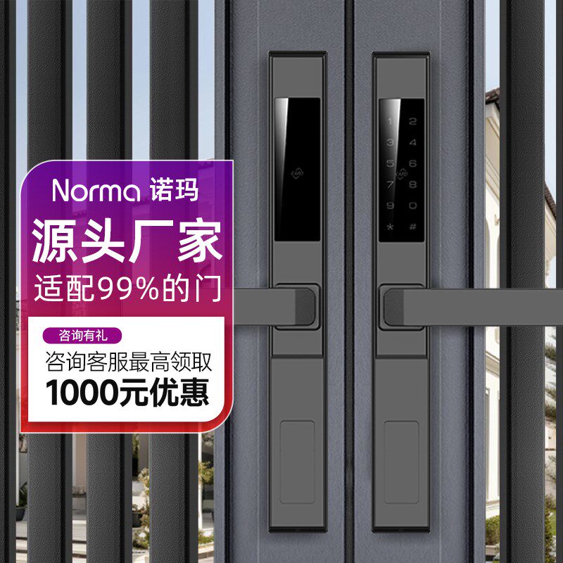 诺玛双面机械密码锁别墅庭院门户外防水平移推拉木门栅栏大铁门锁