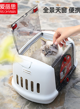 爱丽思户外宠物猫咪背包泰迪外出便携箱旅行箱便携包车载狗笼猫包