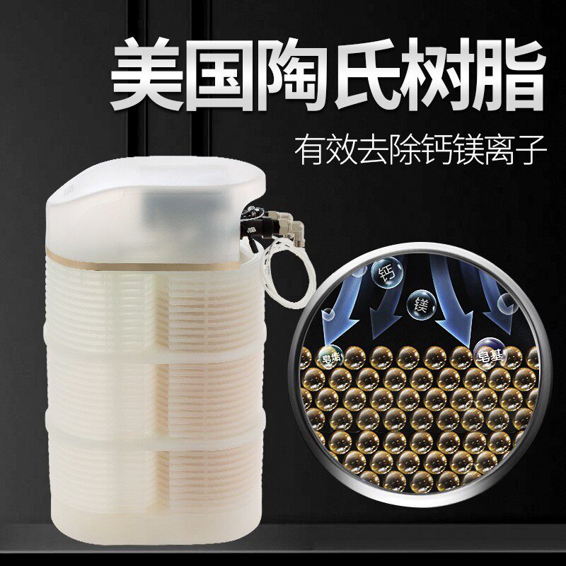 斯芙特软水机家用中央全屋净水软化H2000 H2500除水垢软化树脂