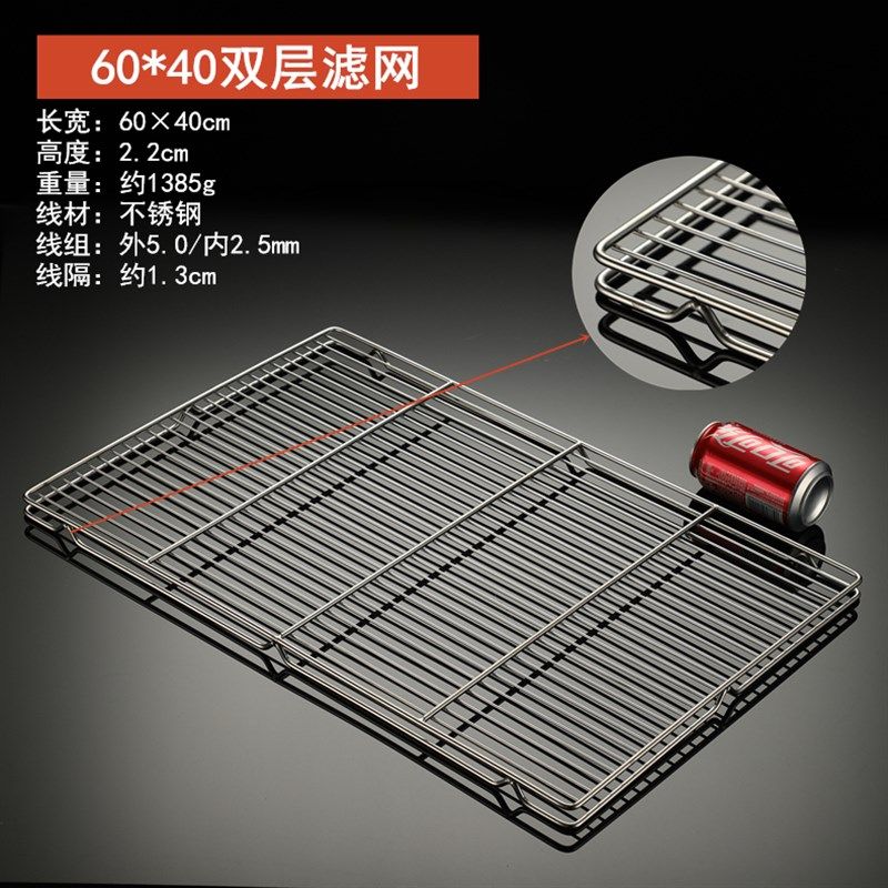 加厚不锈钢烤网 60*40晾网盘带脚烘焙面包冷却网商用滤油沥水网架