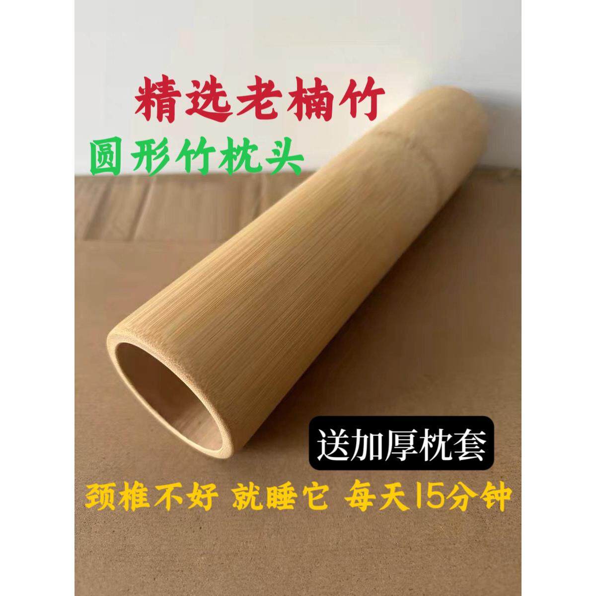 头圆木竹子颈椎枕空心竹筒枕头护颈硬枕不适枕预防缓解颈椎竹