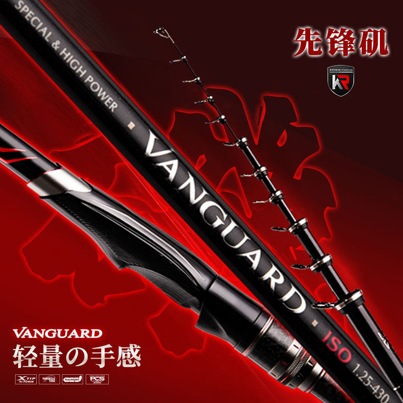 凯霖【先锋矶】新款高碳素超轻远投轻量化矶竿矶钓竿滑漂专用海竿