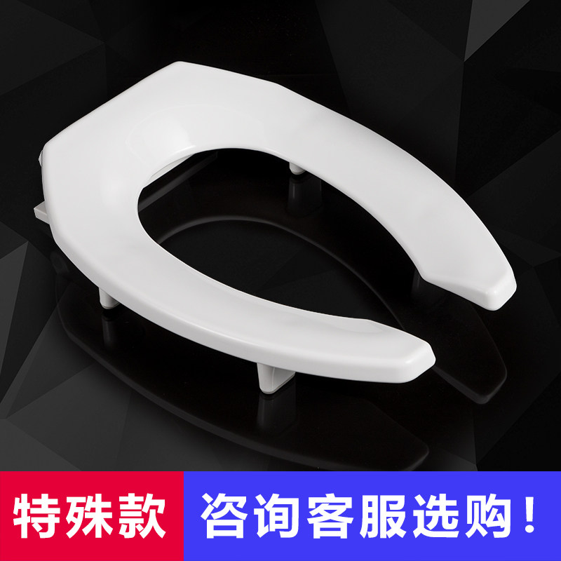 蹲坐两用马桶座圈 异形马桶盖子坐便器盖板老式抽水蹲便器厕所板