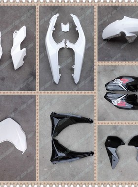 地平线三代摩托车外壳金翌配件街车护板兴邦塑件天禧灯具N3全车壳