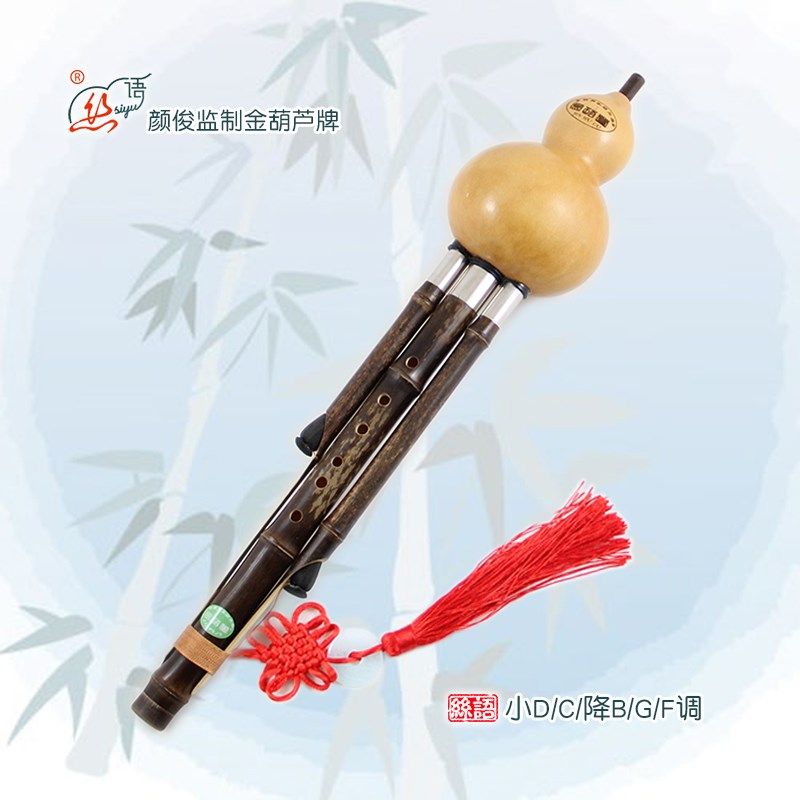 颜俊监制金葫芦牌紫竹专业演奏葫芦丝G调传统古风经典手工制作
